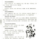 
Genuine Chinese Medicine Prescriptions Page 731 Learning Books Chinese Medicine Books Traditional Chinese Medicine Books Prescriptions Formulas Chinese Medicine Self-study Hundred Days of Classics and Classics Newly compiled drug practical manuals Traditional Chinese medicine formulas Magical medicines folk remedies Da Panjing Yue Quanshu learns to prescribe Chinese medicine prescriptions in one hundred days A collection of famous doctors and prescriptions in China Health Preservation Collection of Wonderful Medicines