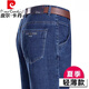Pierre Cardin Summer Ice Silk Jeans Men's Men's Thin High Taist Pantalon droit pantalon de l'âge moyen du pantalon décontracté pour hommes 3886 Zhonglan 32 [2 pieds 5 taille]