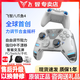 Feizhi Octopus EVA dogma force feedback game controller switch controller mobile phone pc steam Octopus EVA co-branded complete set with base for payment