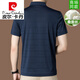 皮尔卡丹（pierre cardin）桑蚕丝短袖t恤男士夏季高端商务休闲真丝pol.o衫男装中袖针织 BY6218-豆绿 L 170【建议120-140斤】
