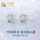 China Gold (CHINA GOLD) Six-prong Diamond Platinum Earrings for Women Platinum Earrings Earrings Girls Birthday Gifts for Girlfriends and Wife Wedding Anniversary Platinum Six-Prongs Earrings-Diamond Car Flowers