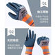 Delixi Electric Tire Gummi-Baustelle Kee-resistente und langlebige Arbeitsschutzhandschuhe für schützende Anti-Rutsch-Atmungsarbeit Spezielle 12 Paare versteckter blauer Schaumverschleiß-resistente Handschuhe
