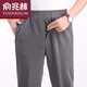 Yu Zhaolin Brand Selected Pure Cotton Comfortable, Soft and Breathable Middle-aged and Elderly Casual Sports Pants Men's High Waist Loose Spring and Autumn Style Elderly Dad Elastic Waist Casual Pants Senior Pants Men's Dark Gray Zipper Style 36 Sizes 2'7-2'9