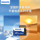 Philips (Philips) 64GB TF (MicroSD) Tarjeta de memoria A1 4K V30 U3 Cámara duradera de alta velocidad Monitoreo Memoria Velocidad de lectura 130 MB/s