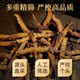 Lei yunshang [offiziell] Cordyceps sinensis High-End Cordyceps Geschenkbox Tonics für Älteste Geschenke für Gesundheit und High-End