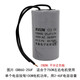 CBB60 capacitor 450V single-phase household submersible pump air pump bench drill washing machine starting power capacitor operation Rongxin CBB603UF