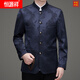 恒源祥立领中国风西服唐装套装男士新中式爸爸礼服中山装休闲夹克 593T红色(两件套) 190/3XL