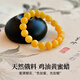 Chuxiao Putuo Mountain Female Natural Chicken Oil Yellow Amber Raw Stone Gemstone Plate Playing Honey Bracelet Couple Gift Hot Selling Whole Network 10mm Collection Grade Chicken Oil_E