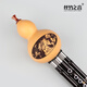 
The sound of silk and bamboo ebony wood inlaid with seven holes and gourd silk adult professional playing universal ethnic orchestral instrument F tune + [8 gifts]
