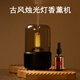 Xiaomi Guoba Bedroom Aromatherapy Machine Aromatherapy Machine Essential Oil Aromatherapy Lamp Humidifier Small Air Spray Home Sleep Aid Automatic Diffuser Dream Powder Aromatherapy Machine