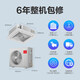 Haier 15% renewal subsidy Smart home central air conditioner ceiling air conditioner 3 hp\5 hp inverter heating and cooling one-to-one four-side air supply commercial built-in shop dedicated heating and cooling 5 hp second-level energy-efficiency energy-saving frequency conversion + fast cooling and heating + 3D four-side air supply