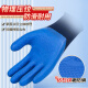 Guantes de protección de mano de obra empapada de pegamento xingyu látex resistente al látex semi-colgado de la construcción anti-deslizamiento de la construcción del desgaste del desgaste del desgaste Trabajo del trabajo del transporte de mano de obra Construction 12 pares A698 [Licencia genuina]