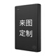 Seagate (SEAGATE) mobile hard drive, mechanical hard drive, customization with pictures, personalized painting customization, corporate LOGO, personal photos, commemorative pictures, creative gift customization, customization with paintings, pictures, simple series | data recovery 2TB free hard drive package