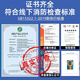 立可安 立可安科技燃气报警器自动切断阀商用液化气探测器厨房煤气餐饮饭店消防检查 719小型餐饮+2个有线钢瓶机械手