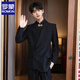 ROMON high-end new Chinese style stand collar Zhongshan blazer men's engagement groom wedding Chinese style suit dress Tang suit black jacket + pants + stand collar black shirt XS
