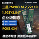 Intel M2 NVME жесткий диск P4511 1T 2T 3,84T Enterprise Clrade 22110 Твердовой жесткий диск высокоскоростной высокоскоростной SSD Совершенно новый Samsung PM983-3.84t-M.2 22110