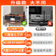 Shanshui T76S family ktv audio set TV karaoke amplifier audio all-in-one T76 desktop k song audio home TV Hifi wireless Bluetooth speaker subwoofer Shanshui T76S [2025 latest version]