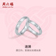 Saturday Fortune (ZLF) PT950 hard platinum ring for men and women, platinum proposal and confession, couple ring, ripples, No. 18-2.29g