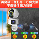 Radium Vision AI camera mobile phone remote monitor 360-degree no blind spots with night vision panoramic wireless wifi high-definition home PTZ rotating home indoor unit with voice dialogue