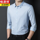 Hengyuanxiang Mulberry Silk Shirt Men's Men's Long Merfted Business Vertical Stripes Vertical Free Free Fird High Deay Silk Shirt Fin Blue Plaid 9901 Plaid à manches longues 175xl Recommandation 140160jin [Jin est égal à 0,5 kg]