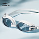 Hongxing Erke (ERKE) adult swimming goggles high-definition waterproof and anti-fog flat glasses for men and women simple professional sports swimming and diving glasses