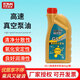 Tiancheng Meijia GS-1 high-speed vacuum pump oil No. 100 vacuum machine vacuum pump lubricant 1L