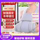 Multifunctional wrap-around forearm sling, elbow joint dislocation rehabilitation brace, arm shoulder joint dislocation sling, front bag gray forearm sling, one size fits all