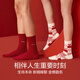 Frijoles rojos en casa calcetines rojos hombres calcetines de algodón peinados pareja zodiac año serpiente calcetines de mitad de año antibacterianos calcetines calcetines 4 parejas mujeres en caja 694 llenos de alegría 4 pares todos los tamaños