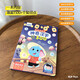 Children can speak magical Chinese characters and Tang poems 300 Chinese and English point-reading paintings for early childhood education enlightenment reading 23-in-1 Chinese and English point-reading paintings (rechargeable version)