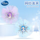 迪士尼（Disney）爱莎公主包包儿童玩具女童生日礼物3-6-12岁小女孩冰雪艾莎发饰10