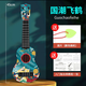 Jingmeido Children's Small Guitar Ukulele Toys Boys and Girls Music peut être joué par l'instrument de musique débutant à l'éducation précoce de Trend Early Education 45 cm + 4 String épaississant + Pick + Strap + Treasure Trotter