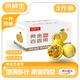 Jingxiansheng Guangxi Golden Passion Fruit Net weight 3Jin Jin is equal to 0.5kg Single fruit 45-60g/24-36 fresh fruits Straight from the source