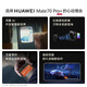 Huawei (HUAWEI) mobile phone Huawei Mate70pro+ new product Hongmeng AI red maple primary color image Xuanwu architecture red maple primary color image Mate new phone launched Hongmeng Smart Gold Silk Silver Brocade 16GB+512GB optional gift package
