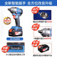 
Dongcheng electric wrench large torque brushless lithium battery impact plate hand Dongcheng rack worker woodworker charging auto repair wind cannon Dongcheng DCPB698 electric wrench 6.0 one electric one charge