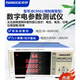 Bangce Electric Paramètre multifonction AC et CC Digital Powermètre AC triphasé et alarme lumineuse intelligente BC9901 BC9902 20A Intelligent AC et DC