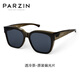 PARZIN Kurzsichtiges Brillenset für Herren, Fan Chengchengs gleiche TR-Rahmen-Sonnenbrille zum Autofahren, exklusive polarisierte Sonnenbrille für Damen, Geschenk PZ12116, kalter Tee