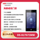 海康威视DS-K1T673M/MW/MF/MFW7寸人脸识别考勤办公门禁系统一体机套装 DS-K1T673M1万人脸+刷IC卡 套装一适用于单开木门防火门