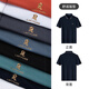 MONTAGUT summer men's Polo shirt with mulberry silk business embroidery casual versatile T-shirt silver gray 52
