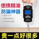 
High-precision portable electronic scale small express scale can be weighed 100 Jin [Jin equals 0.5 kg] portable household hook commercial hook spring luggage grocery fishing portable electronic scale 50KG portable portable scale