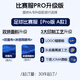 JOMA [High-end Customization] Football Competition Training Suit Customized Lei Ju Fengchi Series A2601 Lei Ju Fengchi XL