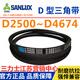 三力士（SANLUX）三角带D型皮带D4100D4115D4150D4166D4191D4200D4216D4 玫红色三力士D3886黑色