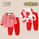 迪迪熊日记（DIDIXIONGRIJI）2件装儿童套装长袖秋衣秋裤纯棉婴儿衣服一岁小孩衣服男女童春装 长袖套装(小咖龙+咖色条纹熊) 80 cm(18M)