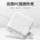Original adapté à Apple ordinateur portable Charger MacBook Air Pro Power Adaptateur 45W / 60W [60W Set Interface T-Type] A1502 / A1425