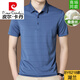 皮尔卡丹（pierre cardin）桑蚕丝短袖t恤男士夏季高端商务休闲真丝pol.o衫男装中袖针织 BY6218-豆绿 L 170【建议120-140斤】