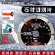 Vinobo Deep Stone Cutting Blade Dry Cut Special Stone Granite Concrete Cutting Machine Blade Diamond Saw Blade Junior (Dry Cutting King) Boshen 5-piece Pack