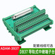 Compatible avec ADAM-3937 DB37 THE TRALINE MODULE DE COURTISSE 37 CORE MALE ET FEMEL