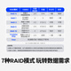 奥睿科（ORICO）磁盘阵列硬盘柜硬盘盒3.5英寸多盘位SATA机械硬盘外置外接移动存储全铝硬盘笼9858RU3