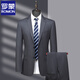 ROMON high-end wool suit men's two-piece warm suit middle-aged men's business casual formal wedding suit black MS7001 style 180 yards recommended 145 Jin Jin equals 0.5 kg -155 Jin Jin equals 0.5 kg