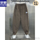 ROMON (ROMON) Extra Large Size 300 Jin [Jin equals 0.5 kg] Cotton and linen breathable droop casual pants for men's trendy loose pleated Harren Carrot trousers 2 new product Black [Good material, no pilling] XL [90-130 Jin [Jin equals 0.5 kg]]