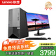 联想（Lenovo）塔式服务器主机T100CV2 台式机 金蝶用友ERP财务办公电脑塔式服务器主机奔腾G7400/酷睿i3/i5/i7 【T100C V2】I5-12400 六核2.5G 16G内存丨512G 固态SSD